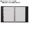 Maruman F509B-05 Loose Leaf Binder, B5, Giuris, 26 Holes, Black