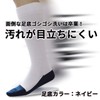 N.S.TRADING Baseball Under Socks, Plain, White, Navy, 3 Pairs Set,