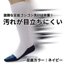 N.S.TRADING Baseball Under Socks, Plain, White, Navy, 3 Pairs Set, Toe, Heel, Sole Reinforcement (9.8 - 10.6 inches (25 - 27 cm), white