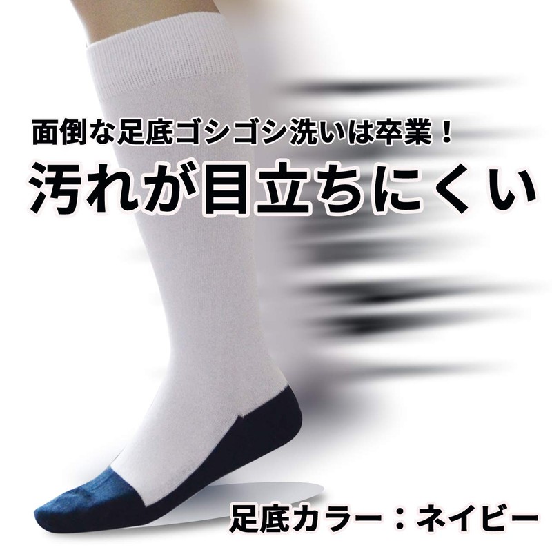 N.S.TRADING Baseball Under Socks, Plain, White, Navy, 3 Pairs Set,