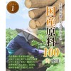 Color Farm Domestic Burdock Tea 0.07 oz (2 g) x
