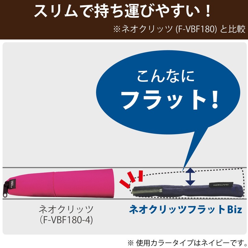 KOKUYO Neo Critz Flat Biz Pencil Case, nvy