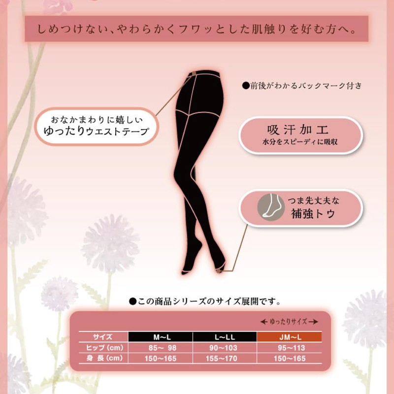 Atsugi PS68402P Women's Tights, 40 Denier, 2 Pairs Set, Gentle