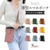 Smartphone Pouch Shoulder Pochette Bag Strap Leather Pochette (Gray)