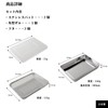 Ernest A-77978 Tsubame Sanjo Bat, 5-Piece Set, Square Type, Stainless