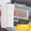 ELPA E-S-2P LF-S01 Washing Machine Garbage Removal Filter, Lint Filter,