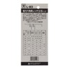 Sankyo Corporation L-83 H&H Strong Hex Wrench 3/8 Inch