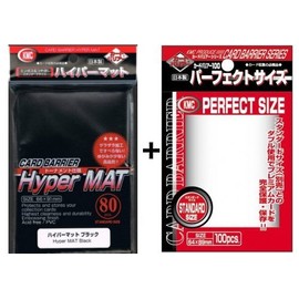 KMC 80 Hyper Mat Black + 100 Perfect Size Sleeves - Standard Card Sleeves - 3 x 4-63.5 x 88