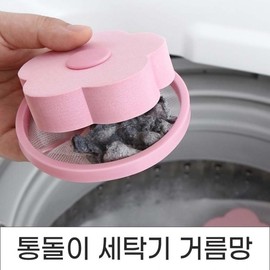 Flower Top-Load Washing Machine Lint Catcher Filter Net No.01 Flower Lint Catcher Baby Pink 10ea