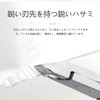甘皮 ニッパー 甘皮処理 キューティクルニッパー ネイルニッパー ニッパー 角質に対応 美容 ツール 初級クラス