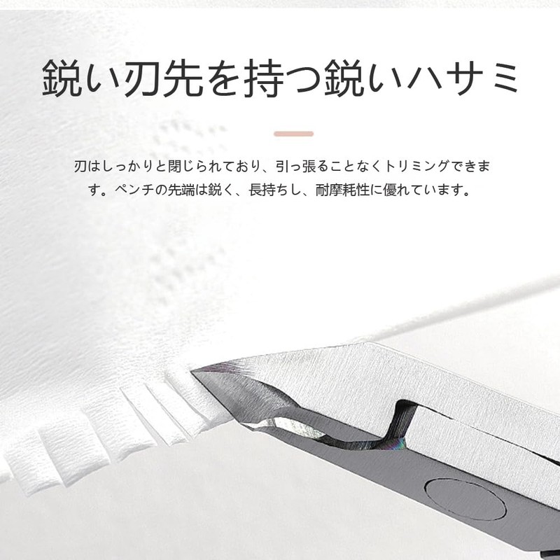 甘皮 ニッパー 甘皮処理 キューティクルニッパー ネイルニッパー ニッパー 角質に対応 美容 ツール 初級クラス