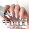 INCOCO Parrot Nail Seal, Just Stick, Nail Polish, No Hardening