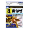 OWNER Rose Goby No. 8