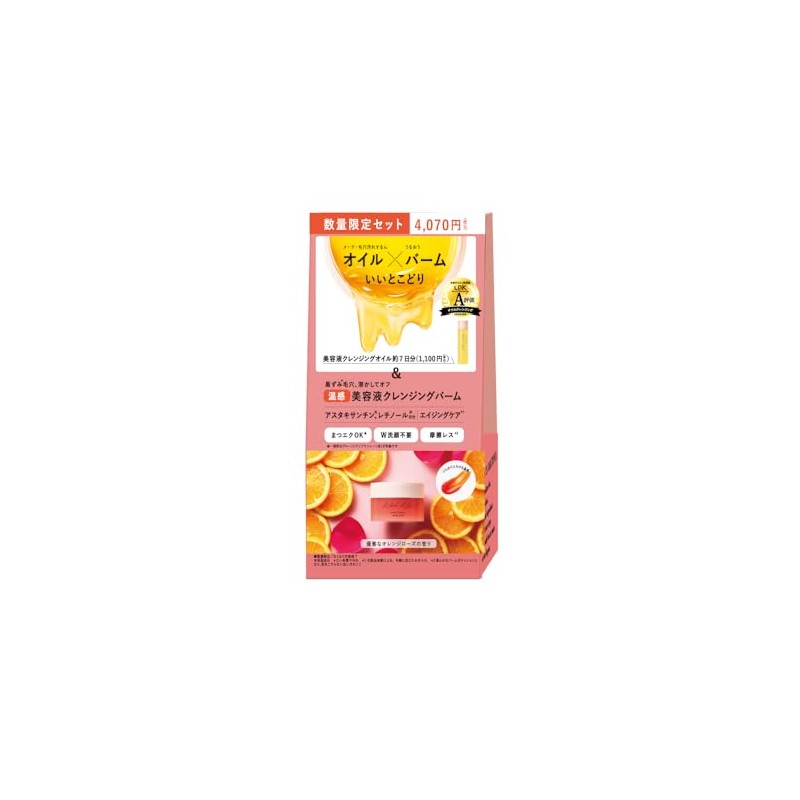 Rafra Cleansing Balm Orange Ruby Rich Orange Rose Scent, 3.5