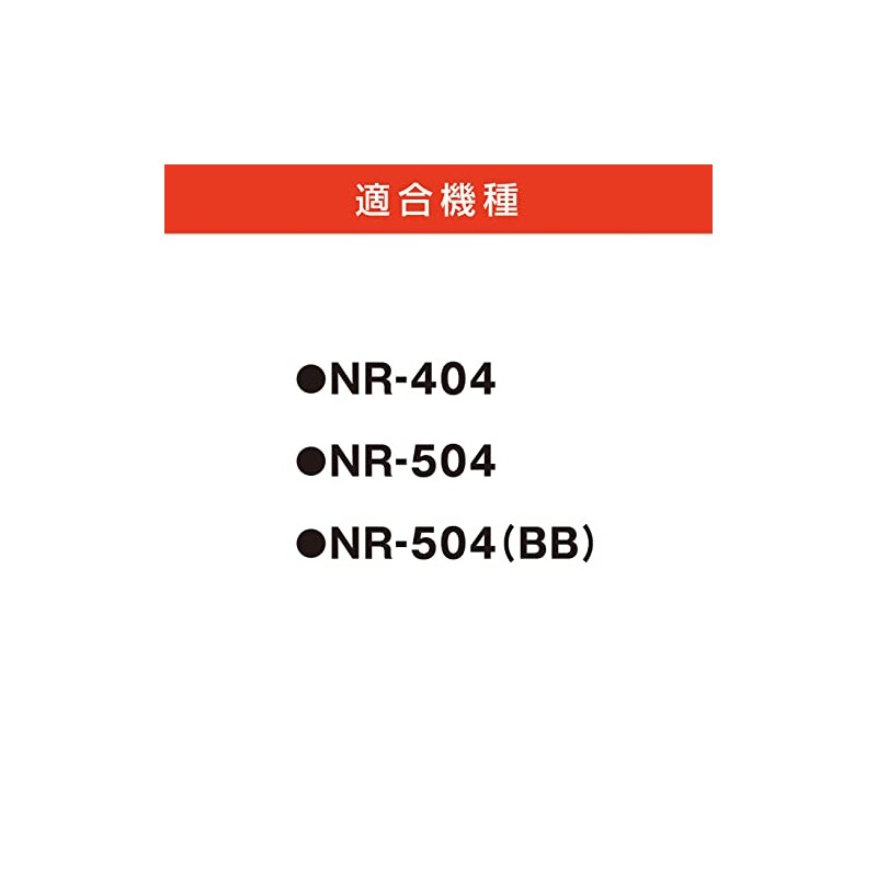 Max N-IP10 Numbering Dedicated Ink Pad