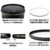 Kenko 825518 PRO1D R-Twinkle Star (W) 55mm Cross Filter for