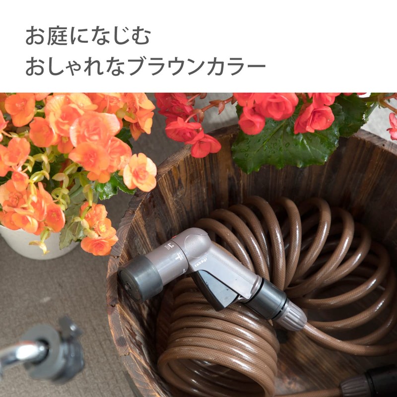 Takagi R007SBR Hose Reel, Spiral G Hose, 25.6 ft (7.5