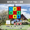 Aurenne ストラックアウト 室内 野球 ゲーム 子供 ボール 壁掛け 屋外 折りたたみ