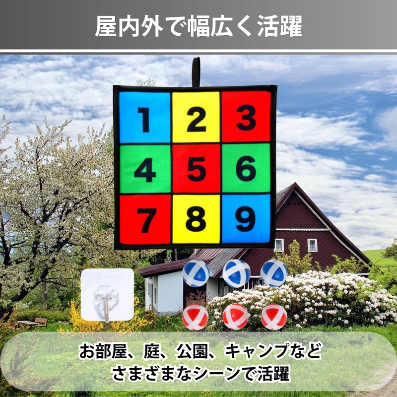 Aurenne ストラックアウト 室内 野球 ゲーム 子供 ボール 壁掛け 屋外 折りたたみ