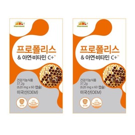 vitamin bank Galleria VB Propolis Zinc Vitamin C Plus 2 Boxes 4 Month Supply / 갤러리아 VB 프로폴리스 아연 비타민C 플러스 2박스 4개월분