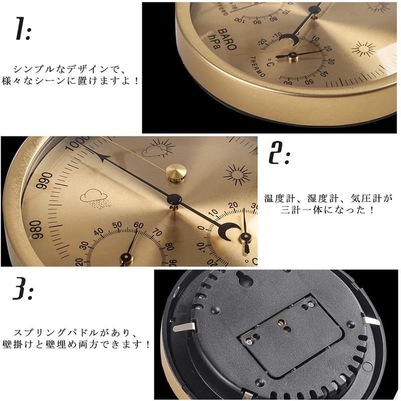 Artispro Barometer, Hygrometer, Thermometer, Analog, Stylish, Temperature Humidity Meter, Room