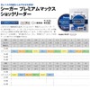Seaguar Leader Seaguar Premium Max Shock Leader 30m 11.5lb No.