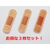 Patch Bandage, Set of 3, Iron On, Cute Embroidery Patch,