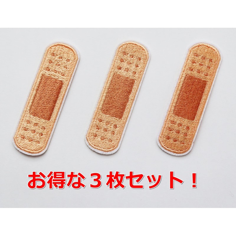 Patch Bandage, Set of 3, Iron On, Cute Embroidery Patch,
