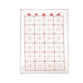 MEELYHOME Chinese Calligraphy Felt Mat Grid Pattern Xuan Paper Calligraphy Felt Mat Desk Pad for Painting Calligraphy Practice, 50 x 70 cm, Thickened 50 x 70 m