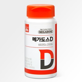 Korea Eundan Mega Dose D Vitamin D3 2000IU Chewable 90 Tablets, 2 Packs (6 Months Supply)