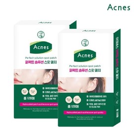Acnes 퍼펙트 솔루션 스팟 패치 120매 x2개 Perfect Solution Spot Patch 120 Sheets x 2 Packs