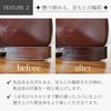 [Boot Black] Edge color specifically for sole edges that sets