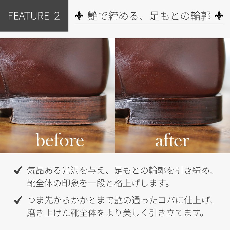 [Boot Black] Edge color specifically for sole edges that sets