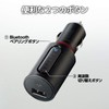 Elecom FM Transmitter/Smartphone/Bluetooth/USB Port/2.4A/Black