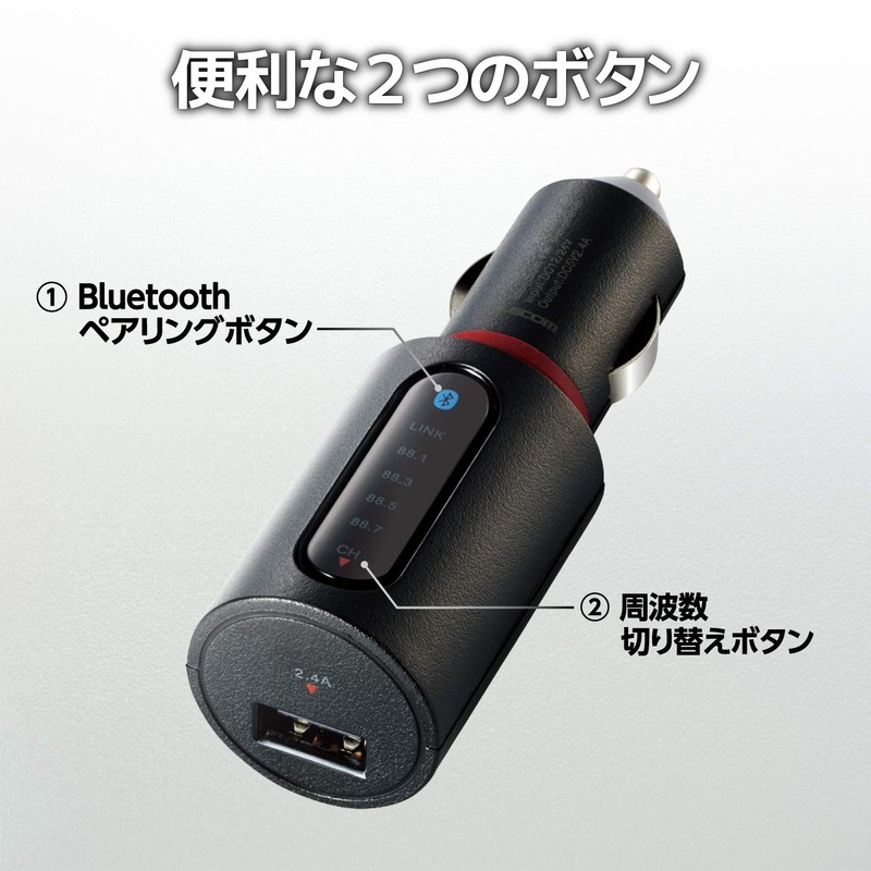 Elecom FM Transmitter/Smartphone/Bluetooth/USB Port/2.4A/Black