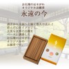 [Buddhist Altar Hasegawa] Incense Incense Eternity Luxury Agarwood Tea Short