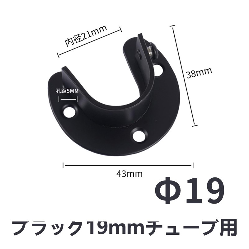 2pcs Closet Rod Support Flange Socket Fixing U Shape Flange