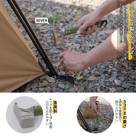 Deerest Stainless Steel Peg Hammer SEVEN Anti-Slip Handle Metal Hook Punching Peg Punching 18.9 oz (530 g) Tent & Tarp Setup Removal Tool Camping Outdoor Gear Tool