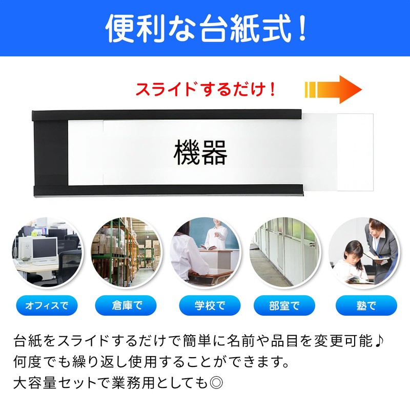 nijimomo Set of 50 Magnetic Card Holder Memo Name Plate