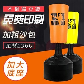 Standing Roly-Poly Boxing Punching Bag for Kids and Adults - Taekwondo Training Orange Custom Pattern, 1.4m Height, 30cm Diameter