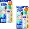 Ice Non Cooling UV Guard from. For Sunscreen G , , ,