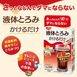 Habiners 1025800 Liquid Slatter 14 Owls Melting Agent