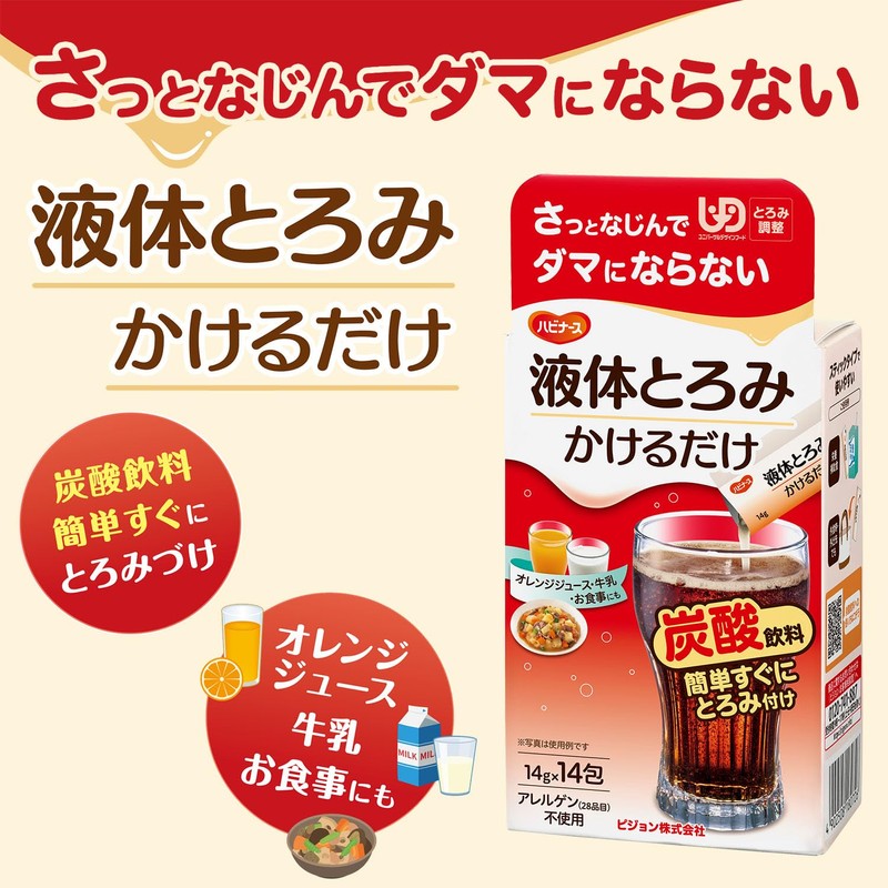 Habiners 1025800 Liquid Slatter 14 Owls Melting Agent
