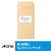 エーワン ラベルシール インクジェット A4 10面 100シート28912