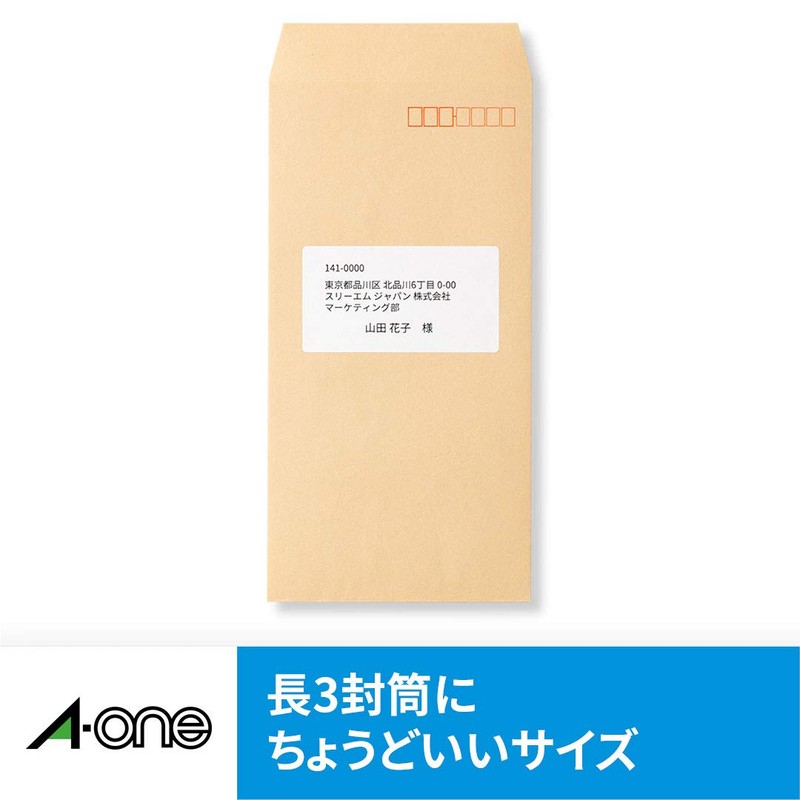 エーワン ラベルシール インクジェット A4 10面 100シート28912