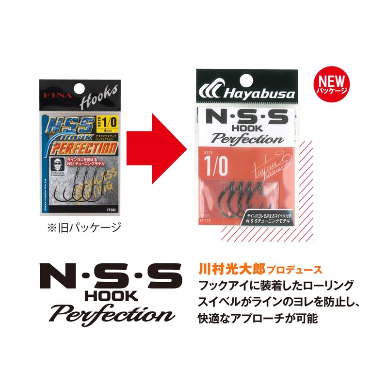Hayabusa FF329 N S HOOK PERFECTION 2#1/0