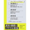 With Method Triple A Treatment, Hair Serum, Hair Serum, 2.4