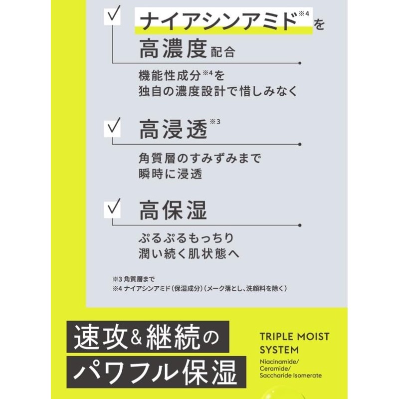 With Method Triple A Treatment, Hair Serum, Hair Serum, 2.4