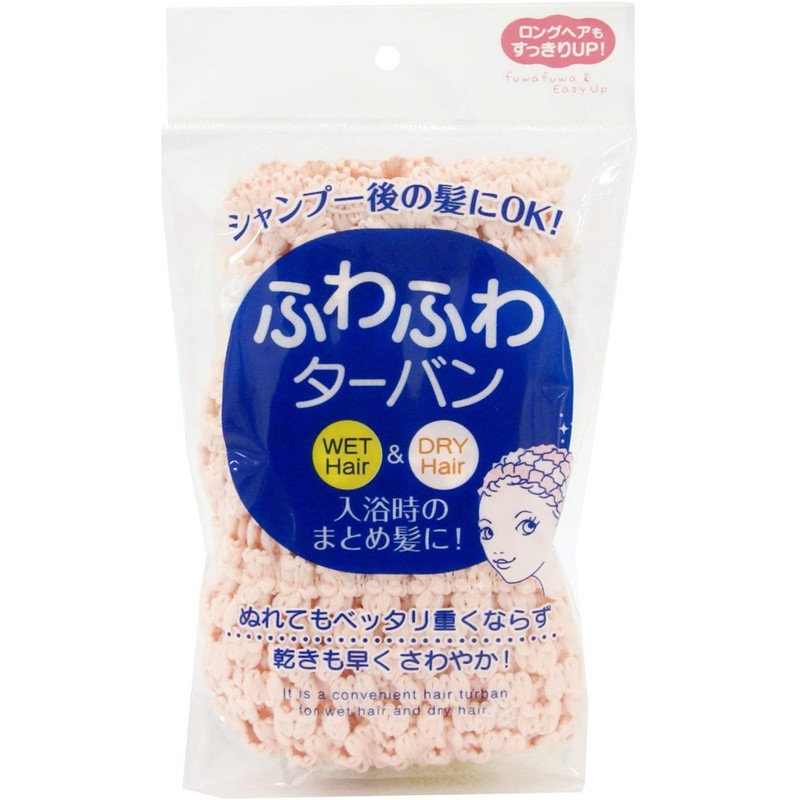 東和産業 ヘアターバン ふわふわ ターバン ピンク