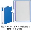 キングジム クリアファイル カラーガードポケット 10枚入 A4タテ 青 203-B